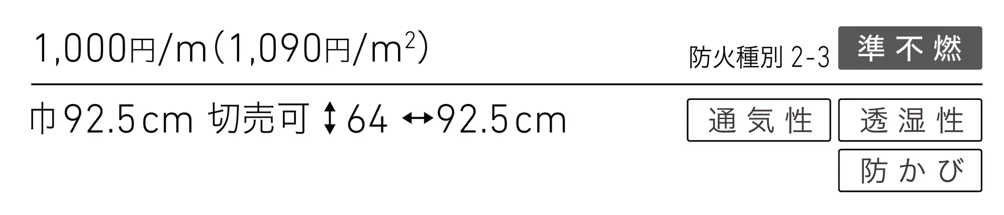 LL-6187_価格_1