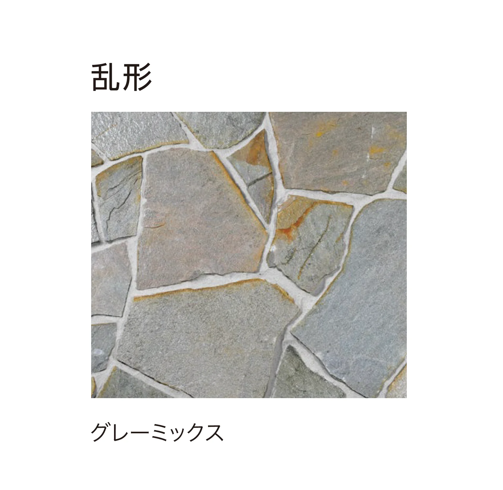 ゆとりの「リフレクトストーン」のサブ画像3