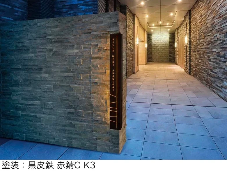 丸三タカギの「エッジア【館銘板】」