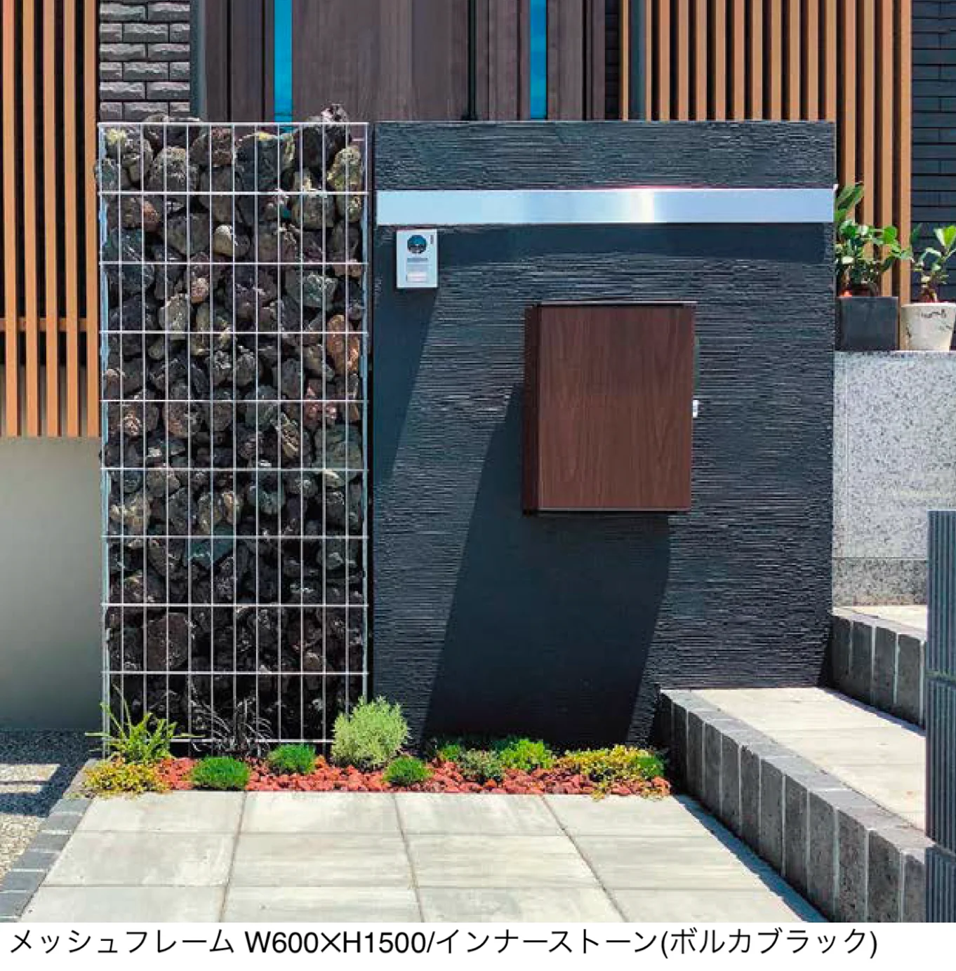 エクシスランドの「蛇籠」のサブ画像1