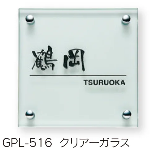 福彫の「クリアーガラス 150角【2024年版】」のサブ画像3
