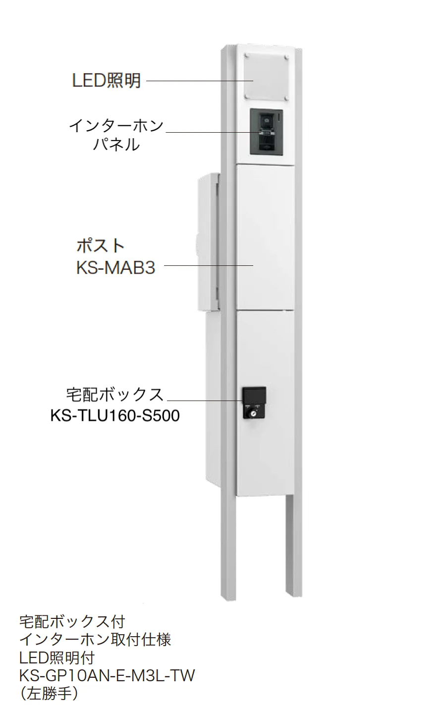 アイランドの「門柱ユニット(SMARTタイプ) KS-GP10AN」のサブ画像1