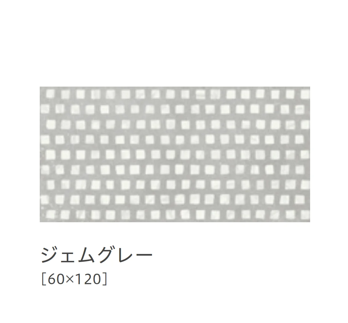 リビエラの「グラベル」のサブ画像16