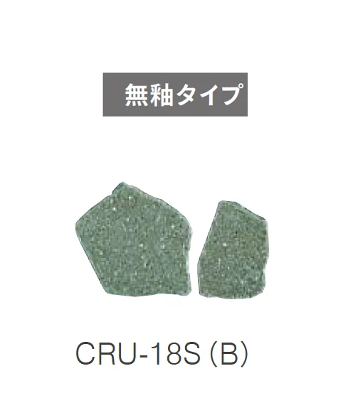 ニットーの「クラッシュタイル」のサブ画像24