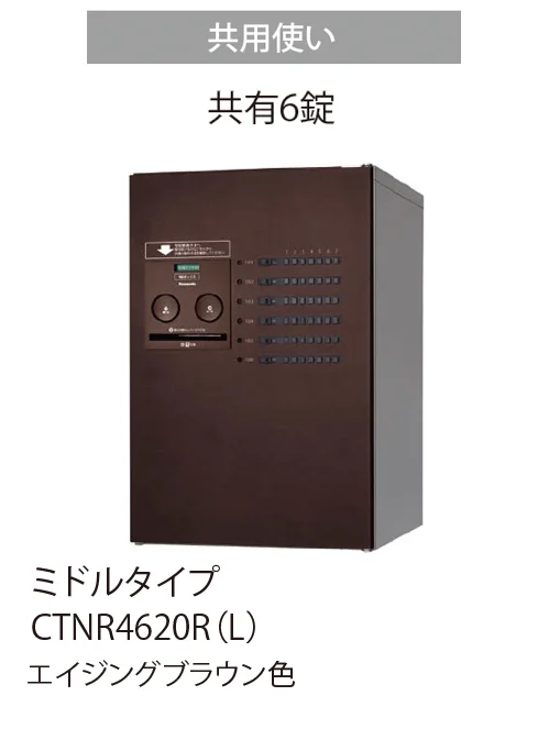 EXDECOの「コンボ-メゾン」のサブ画像7