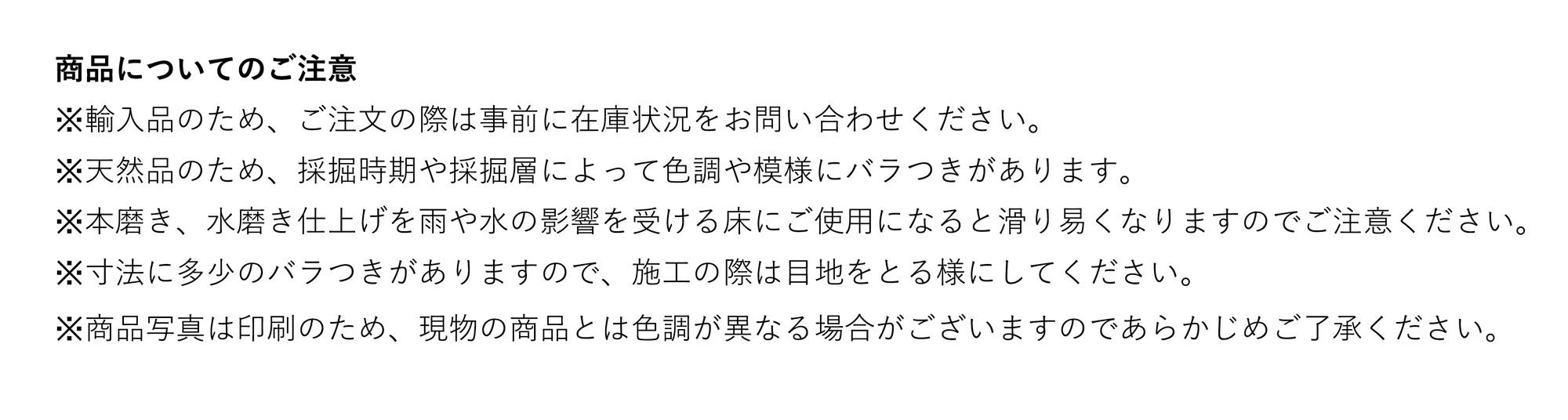 グレーティフレット_商品特徴詳細_2
