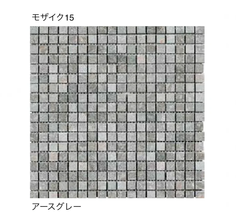 エクシスランドの「ニュースタック ベルストーン モザイク」のサブ画像3
