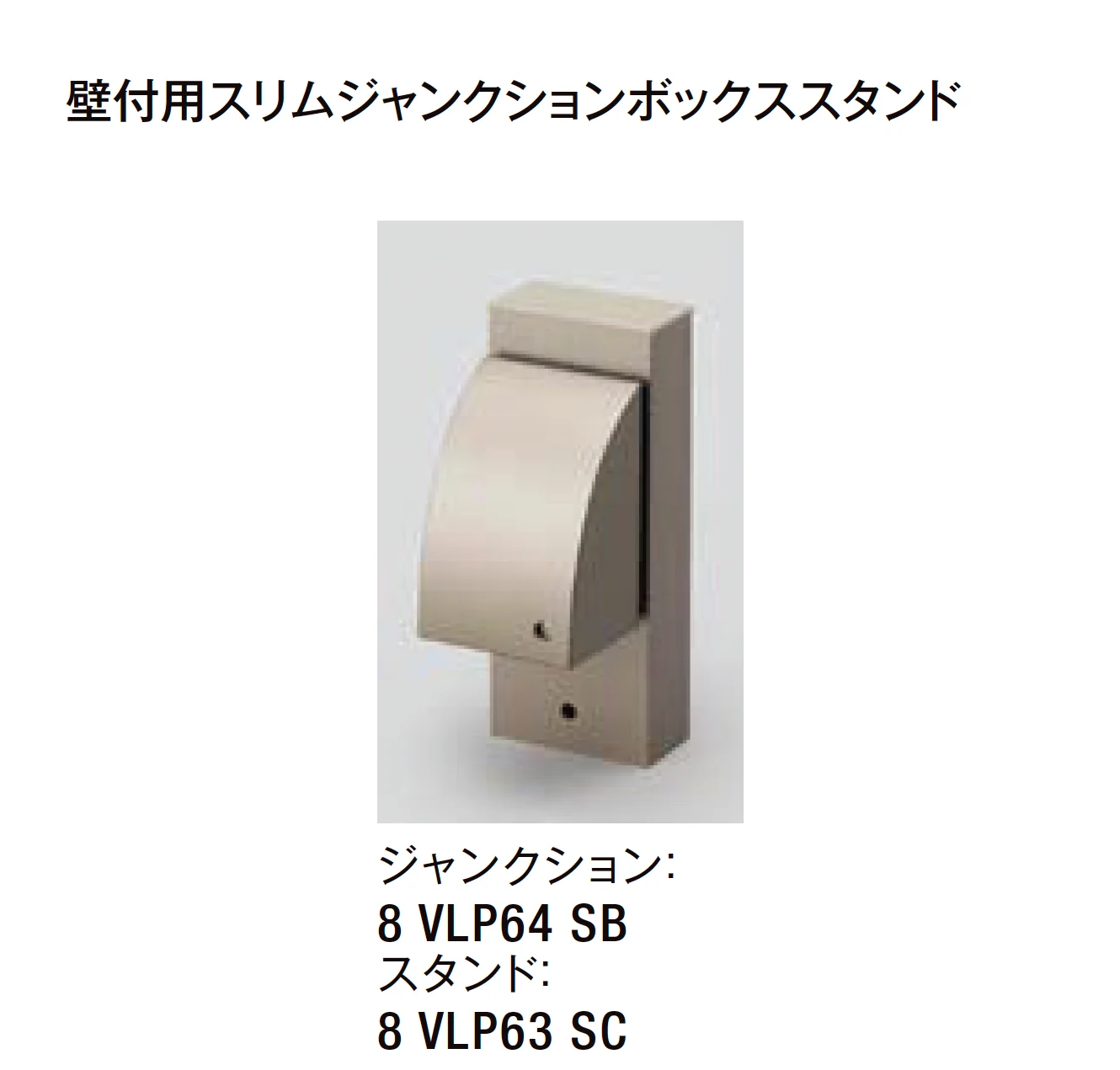 LIXILの「AC100V 照明アクセサリ」のサブ画像10