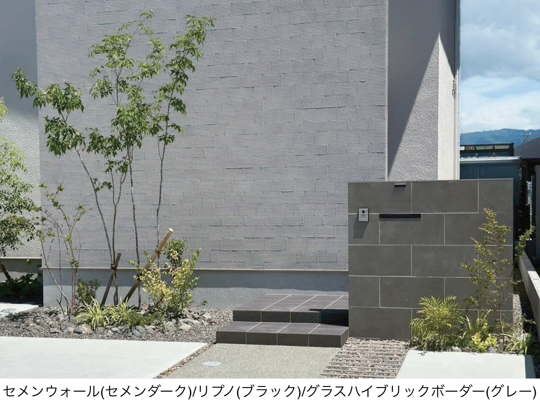 東洋工業の「プレックスタイル セメンウォール」