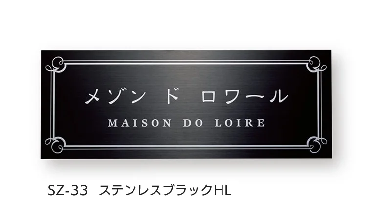 福彫の「【看板・銘板】ドライエッチング【2025年版】」のサブ画像15