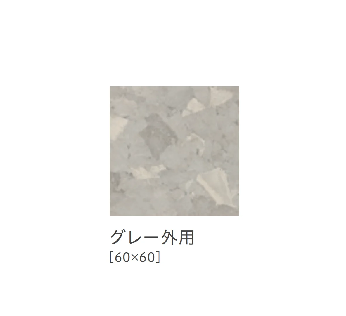 リビエラの「リソス」のサブ画像14