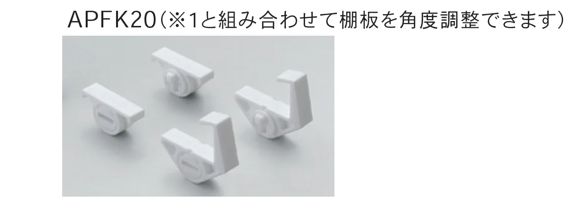 Bullsの「アルミ製掘込棚柱 PAT」のサブ画像4
