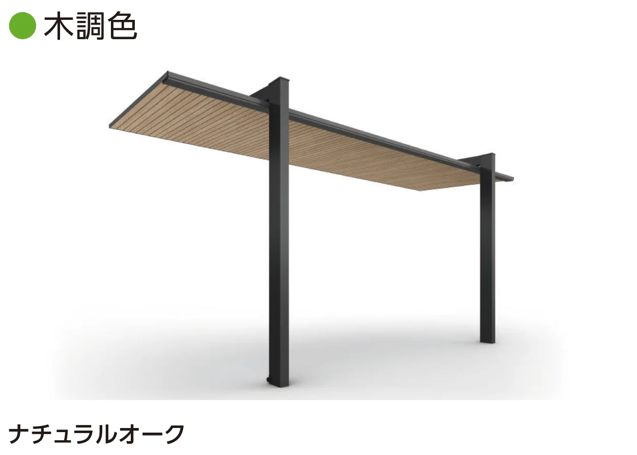 YKK APの「プレーンルーフテラス【2025年版】」のサブ画像1