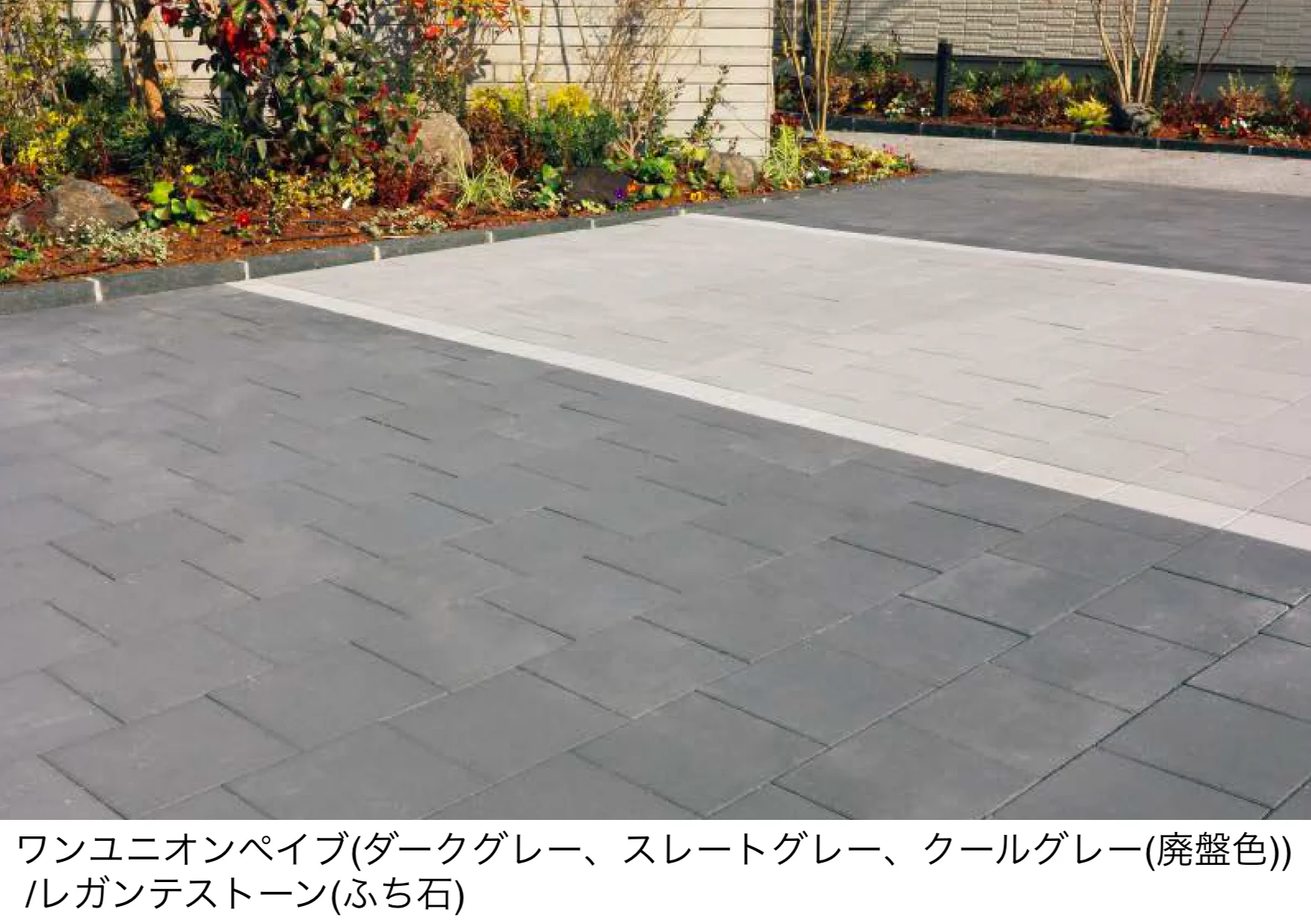 東洋工業の「ワンユニオンペイブ」