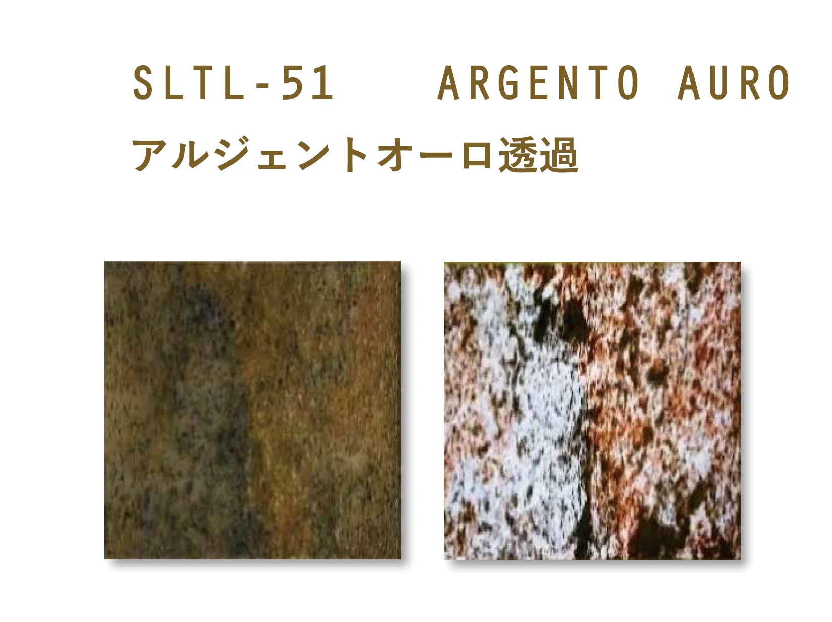 松下産業の「透過タイプ」のサブ画像4