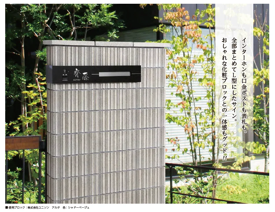 美濃クラフトの「カバーサイン【2023年版】」