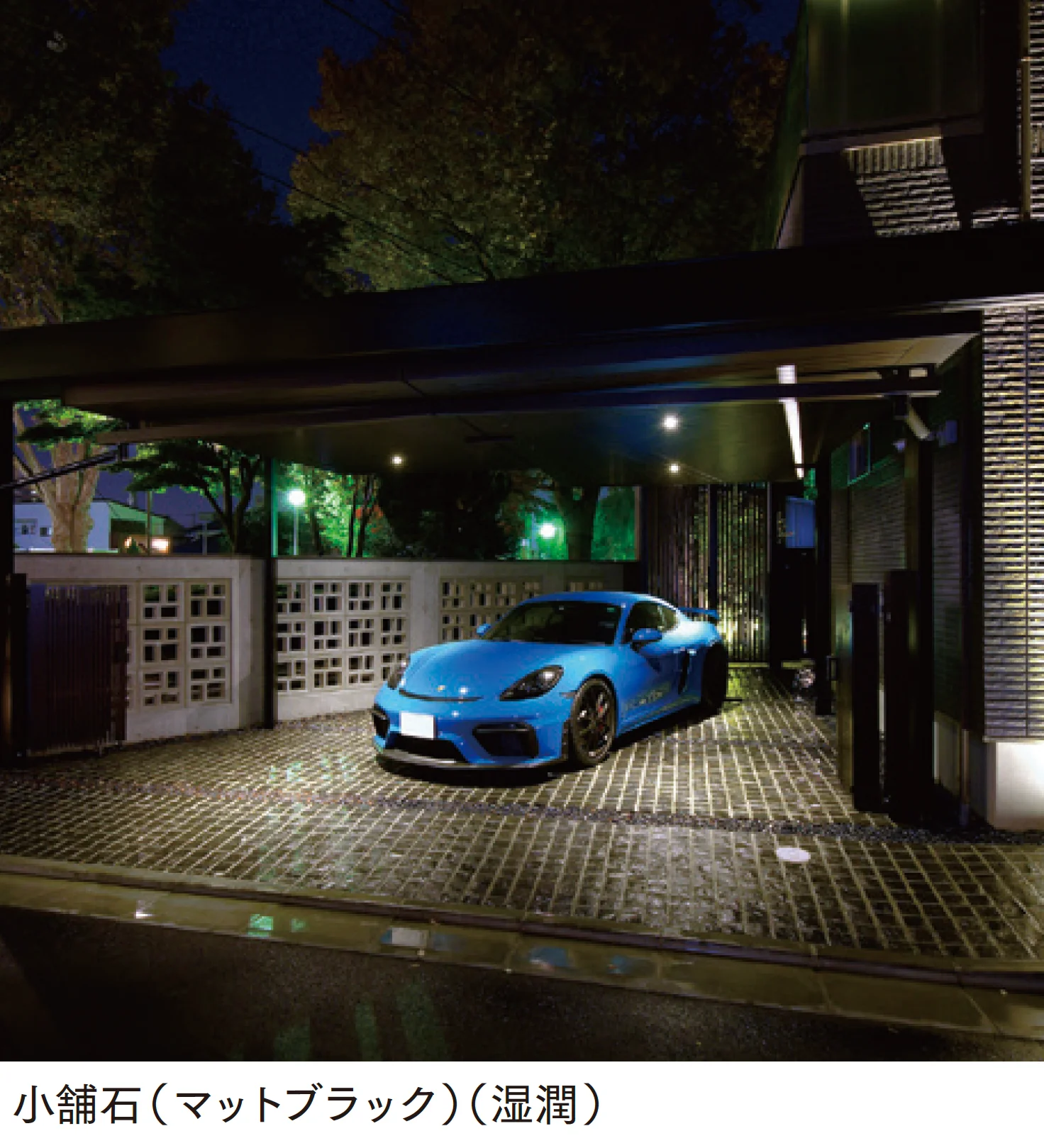 マチダコーポレーションの「トラッドストーン」のサブ画像3