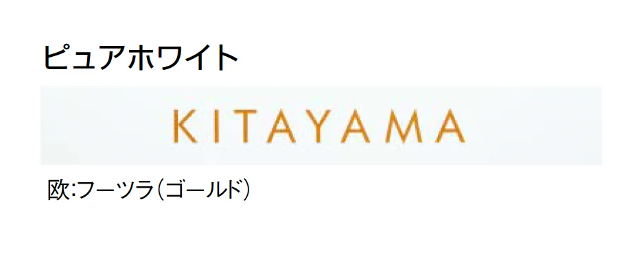 東洋工業の「エプレト【2025年版】」のサブ画像2