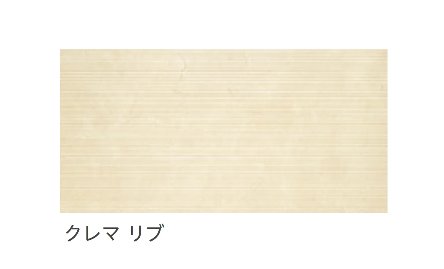 リビエラの「カルシス」のサブ画像17