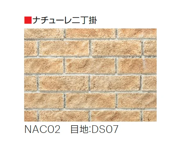 平田タイルの「ナチューレ」のサブ画像10