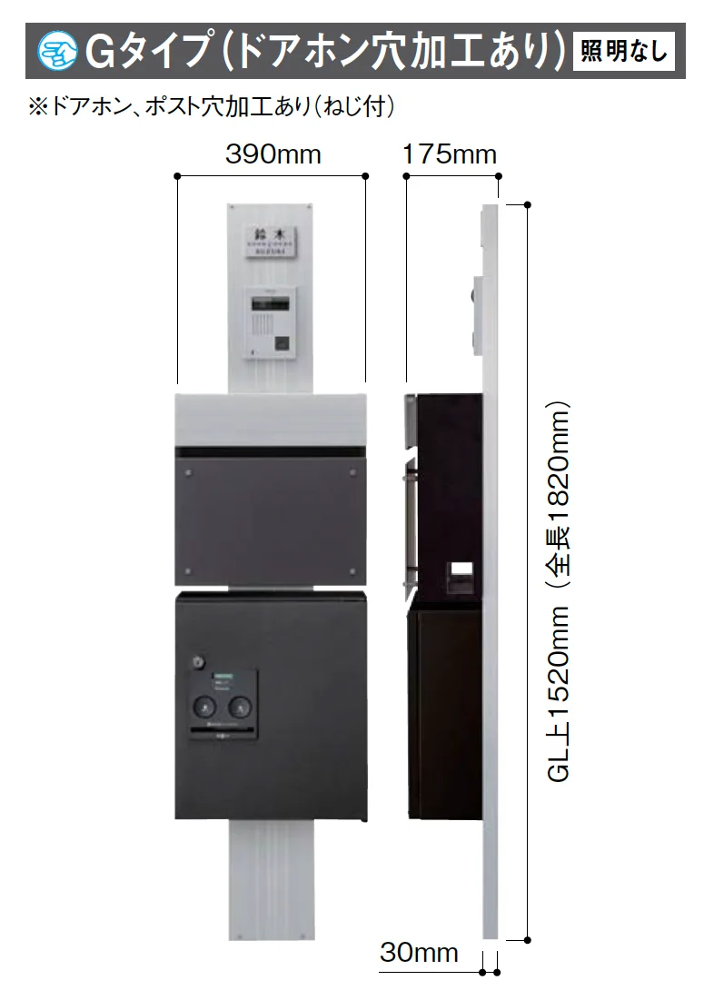 Panasonicの「アーキフレーム Gタイプ」