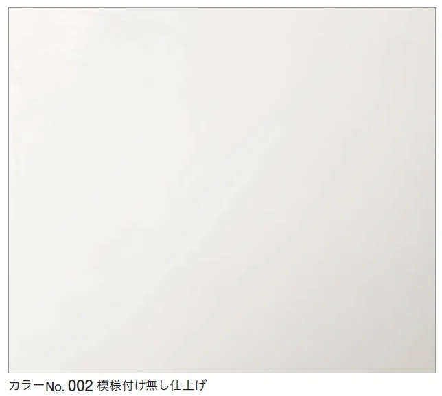 四国化成の「ルミデコール【2026年3月末 生産終了】」のサブ画像3