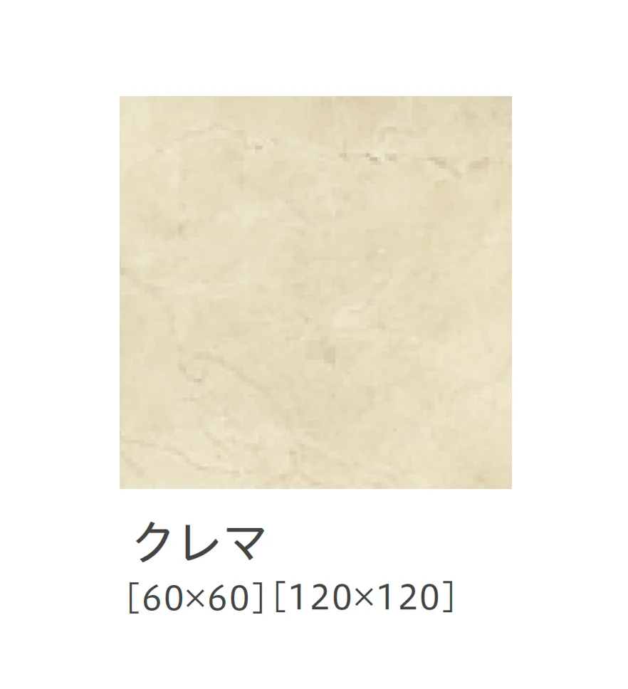 リビエラの「カルシス」のサブ画像9