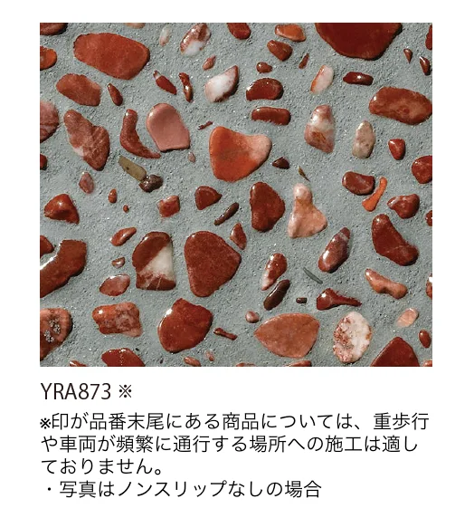 EXDECOの「BBレジン 洗い出し3分石」のサブ画像5