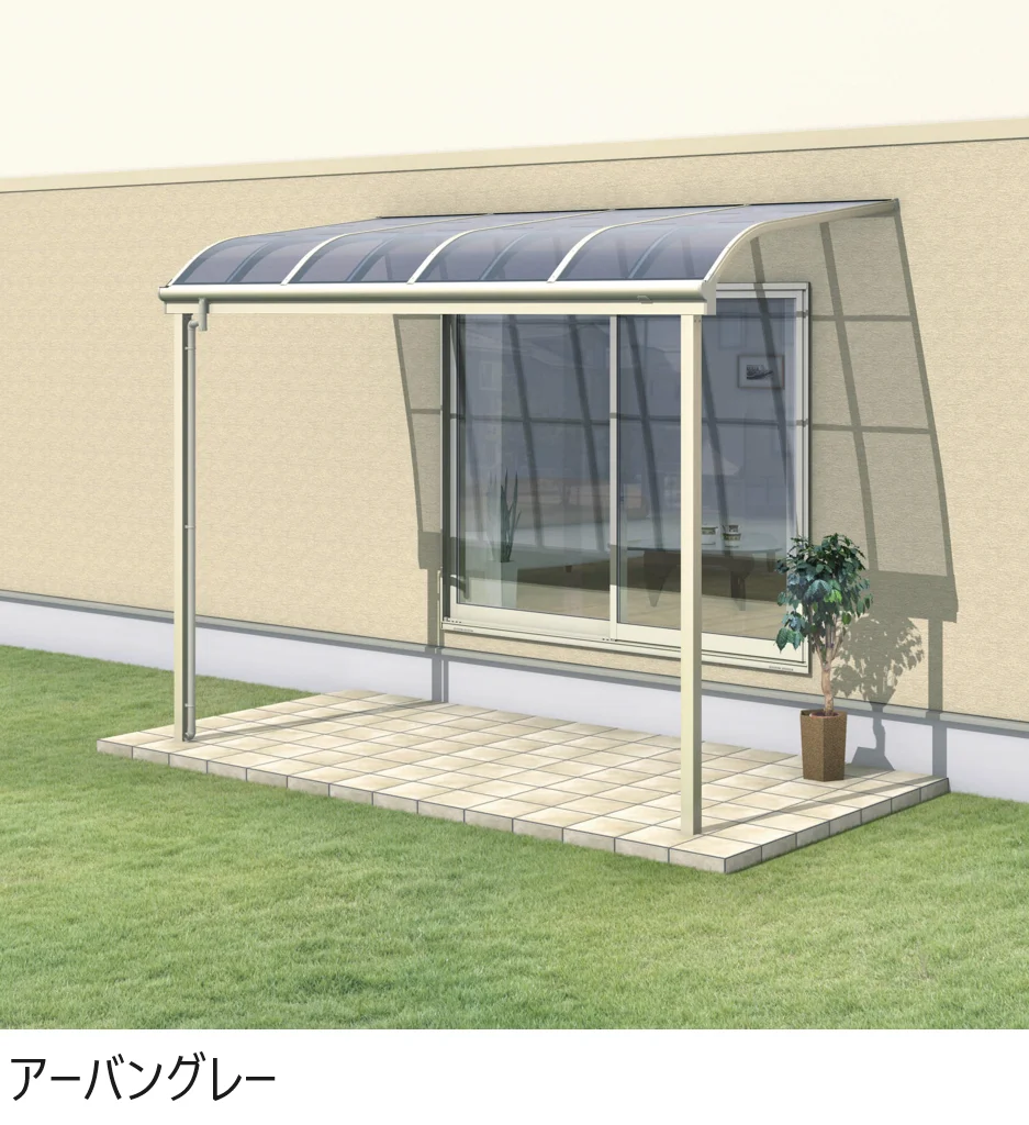 三協アルミの「ST特注品テラス(R型 柱付き式 3000タイプ 標準納まり)【2024年版】」