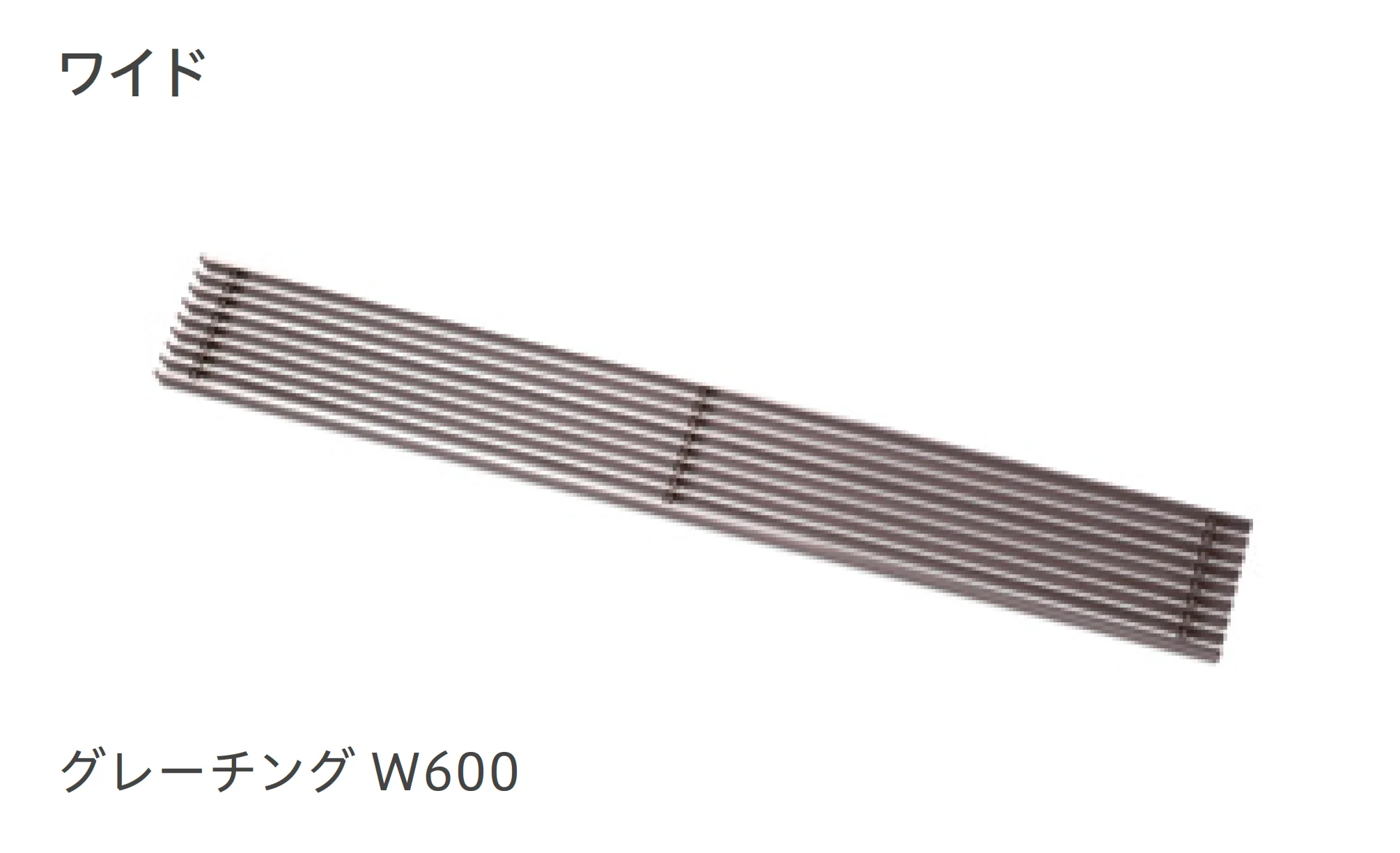 リビエラの「グレーチング」のサブ画像4
