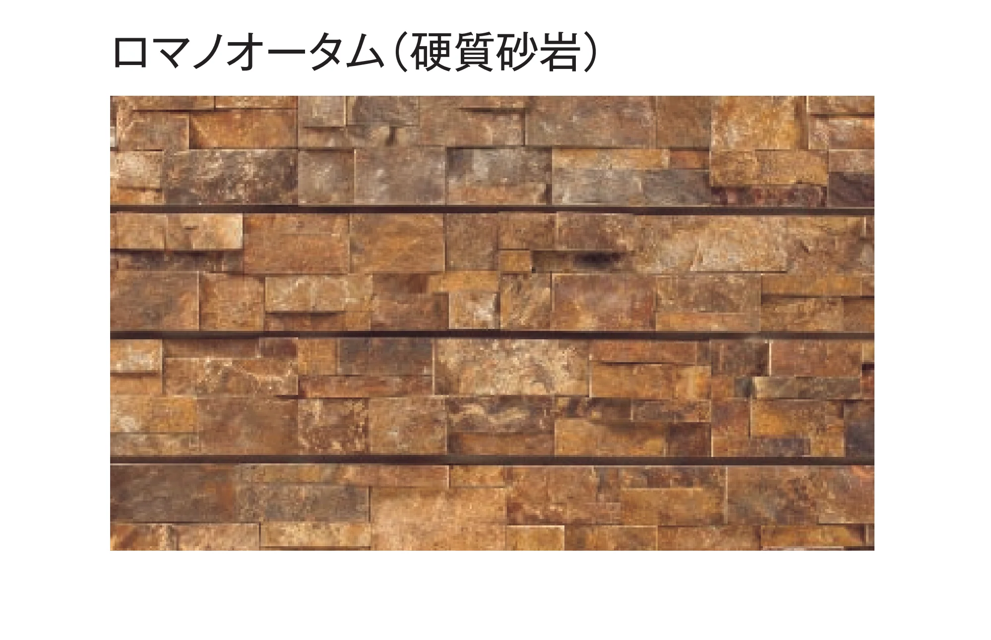 東洋工業の「プレックスストーン3 アンテボーダー」のサブ画像8