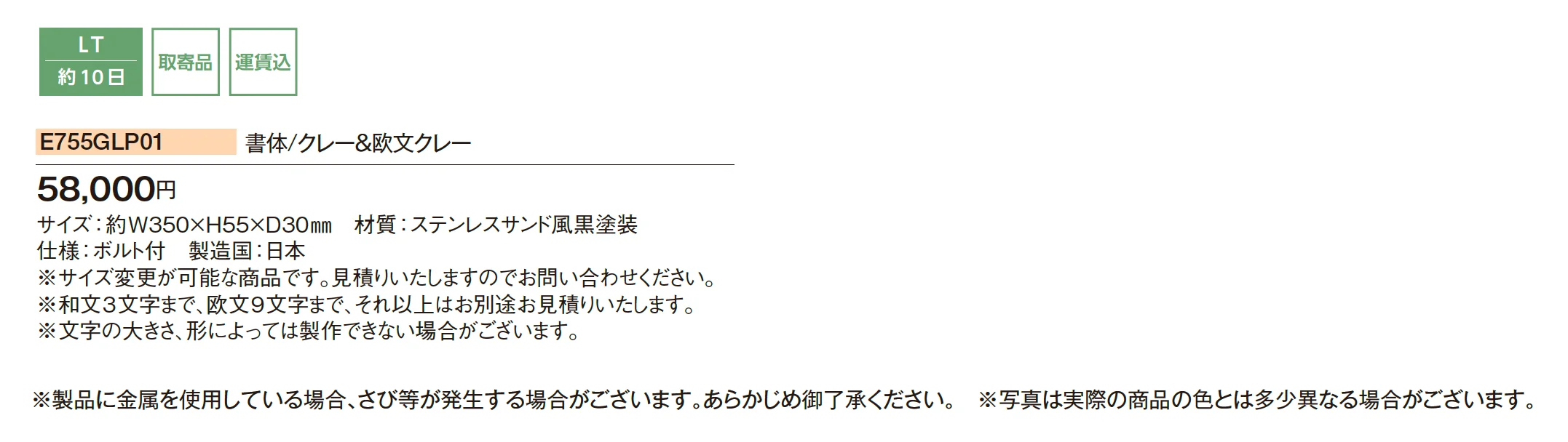グリフ_価格_1