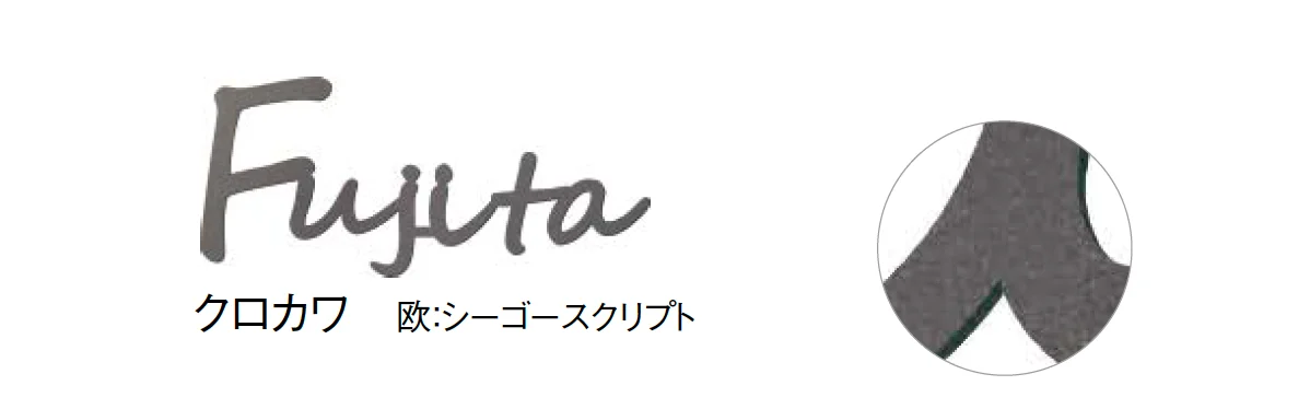 東洋工業の「レイア」のサブ画像1