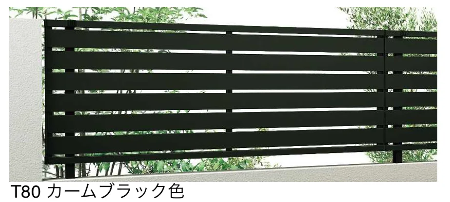 YKK APの「シンプレオ フェンスYS2型 横スリット【2025年版】」