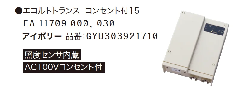 ゆとりの「ヴィコDB 門柱スタンド 埋込タイプ【2024年版】」のサブ画像1