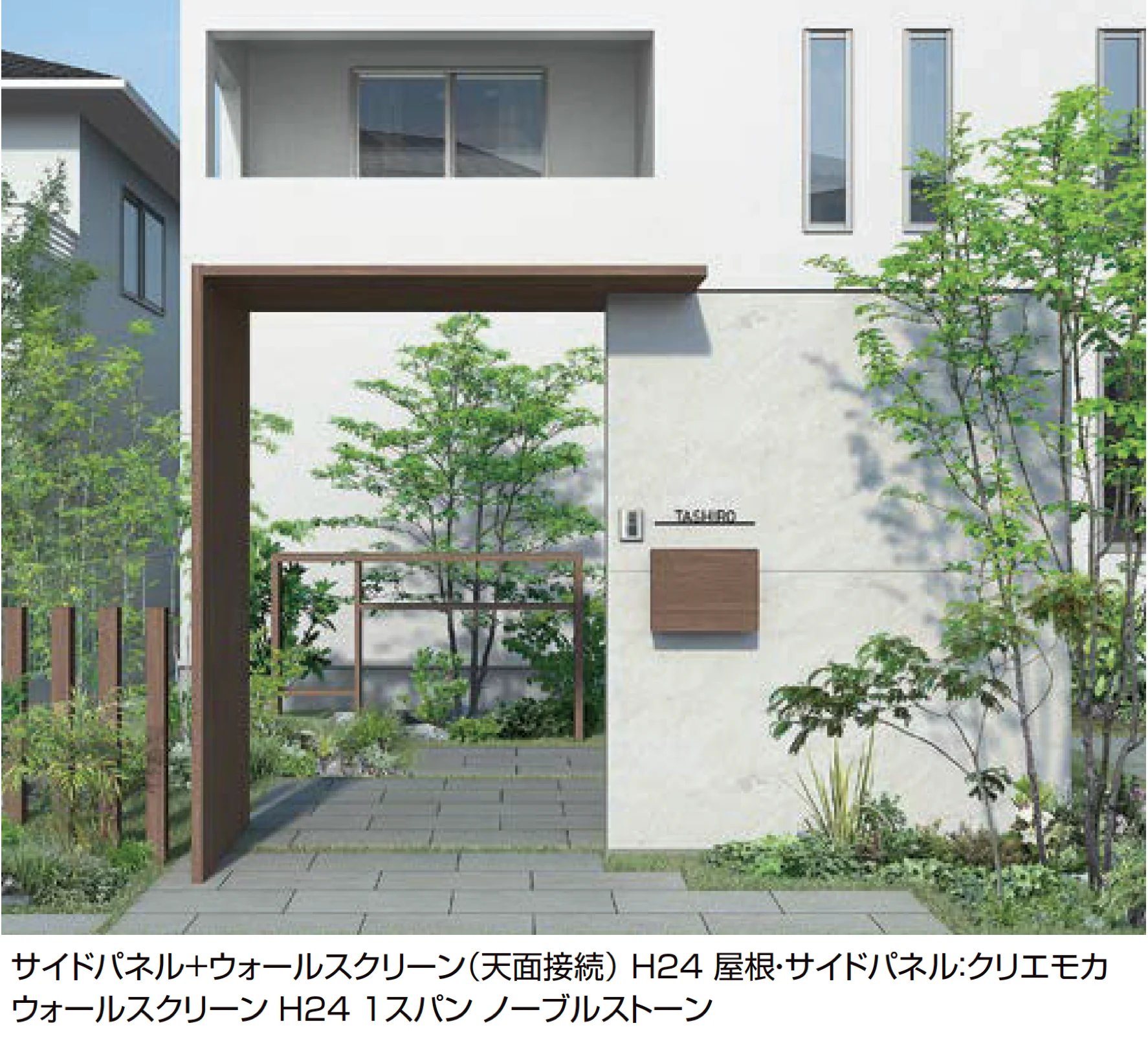 LIXILの「Gルーフ ポイントルーフタイプ」のサブ画像2