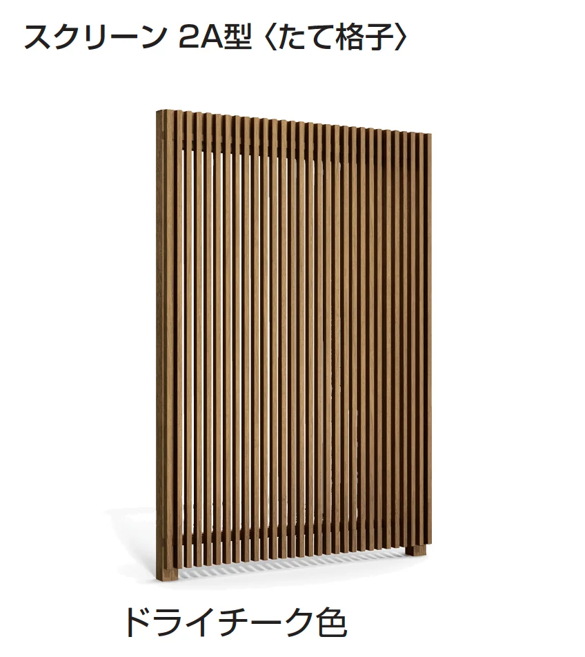 YKK APの「ルーフフレーム スクリーン」のサブ画像6