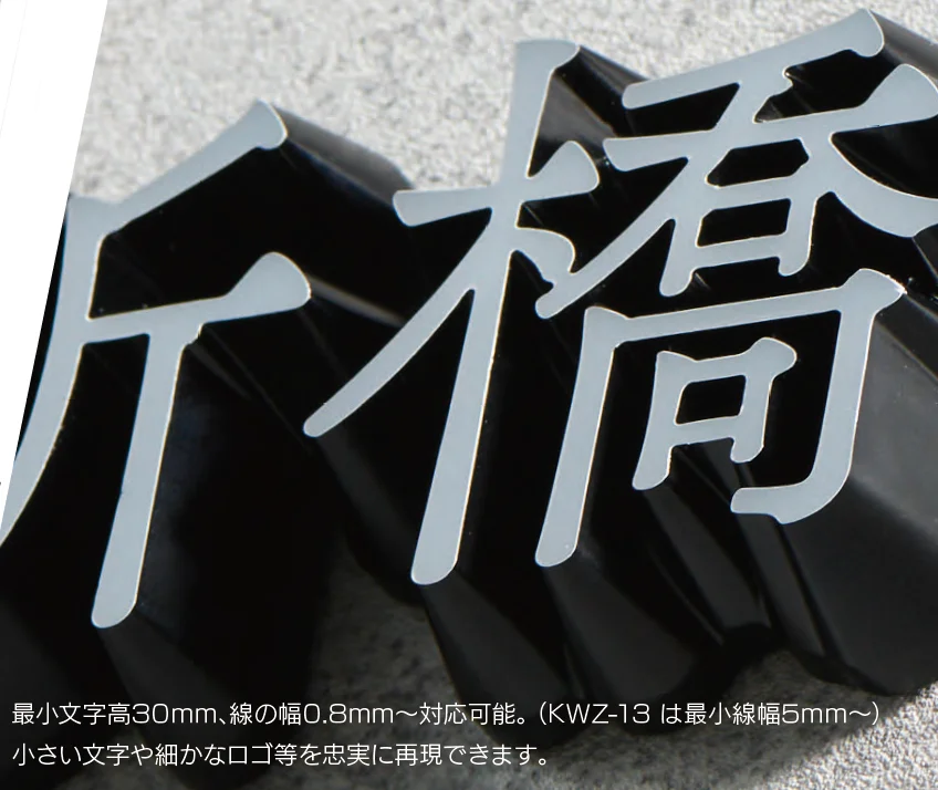 福彫の「【館銘板・商業サイン】LEDサイン ルミーナ【2023年版】」のサブ画像2