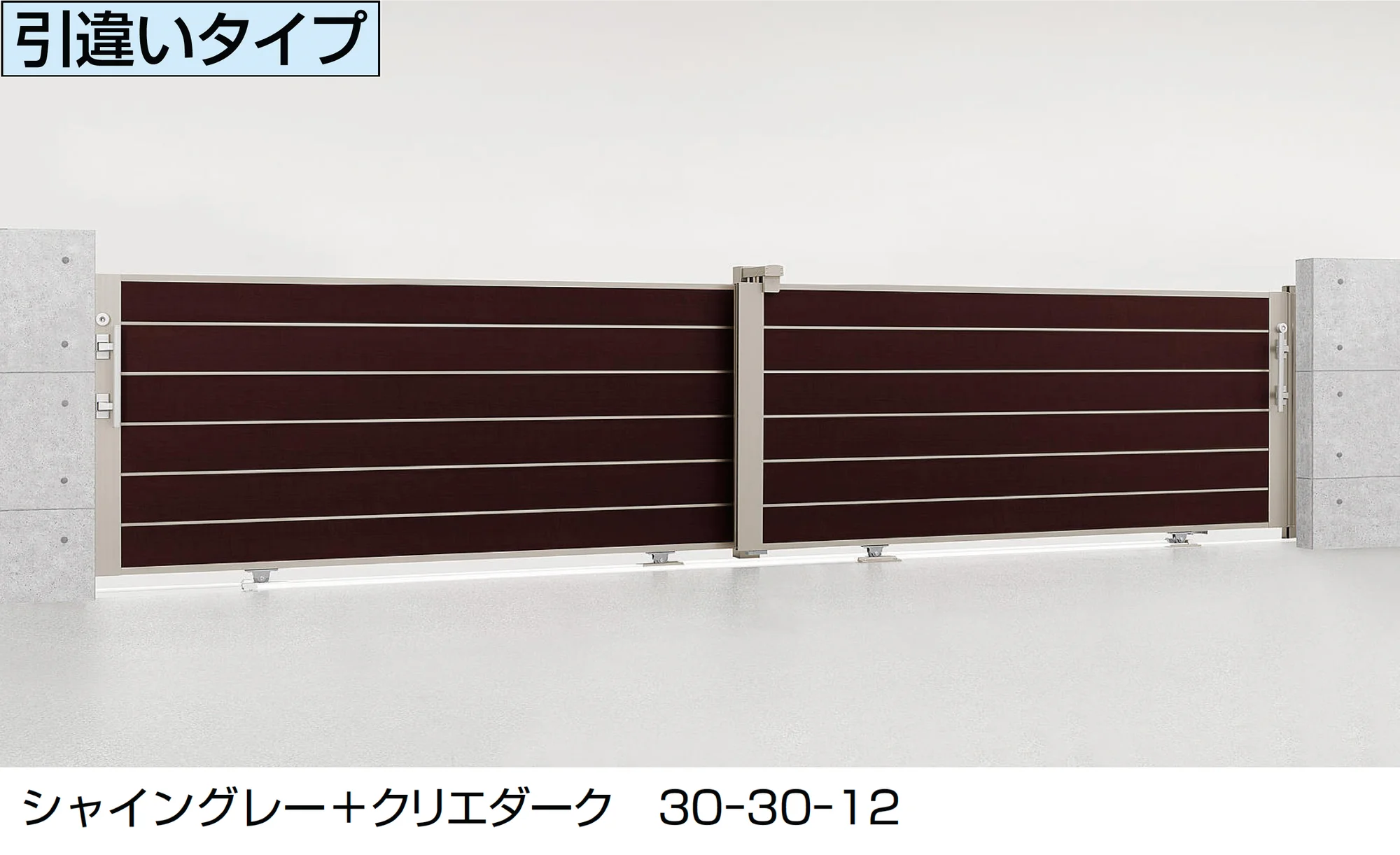 LIXILの「エススライドD型」のサブ画像2