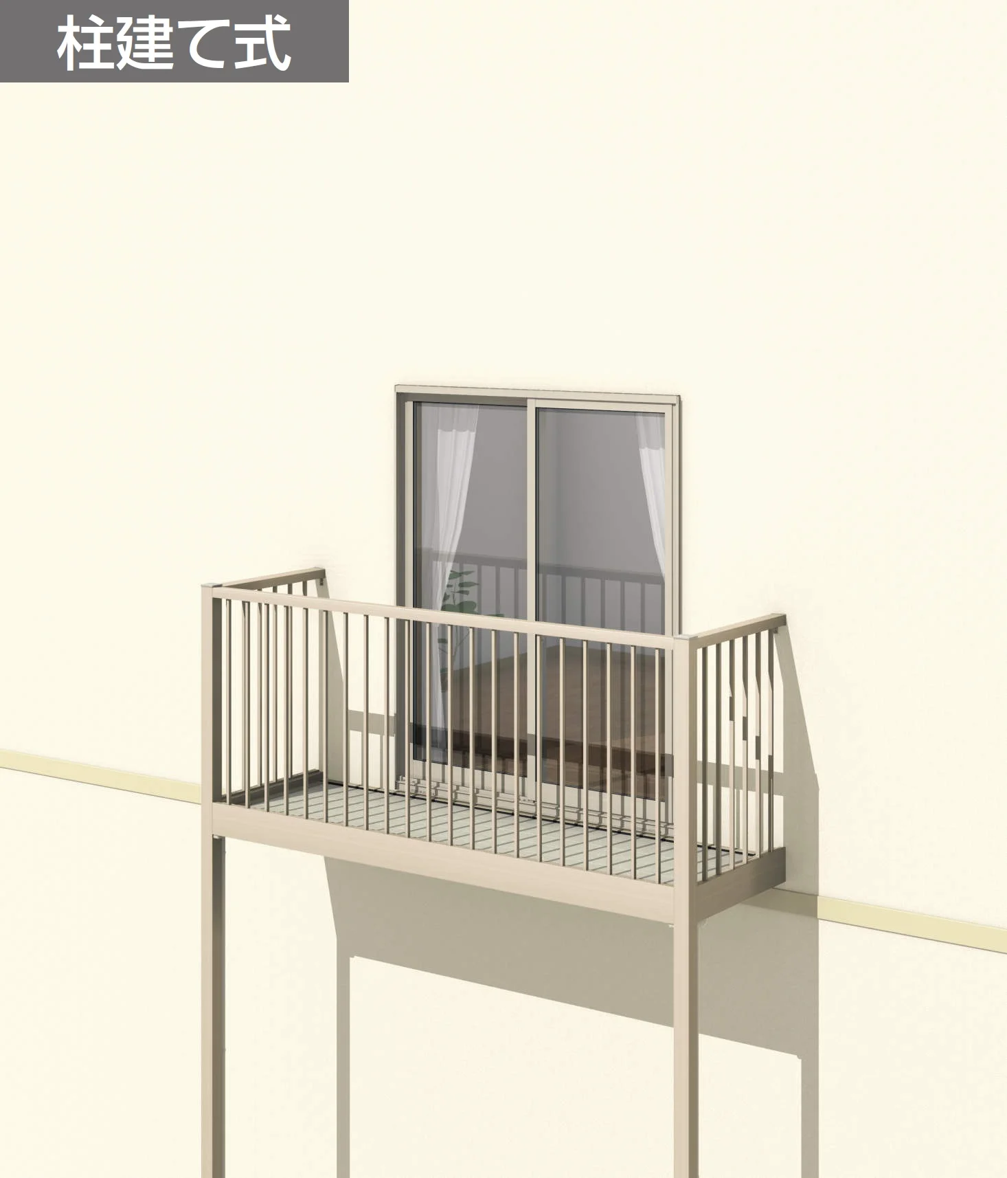 三協アルミの「オルネ(柱建て式 たて格子)【2024年版】」