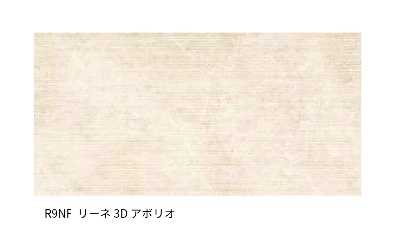 マラッツィ・ジャパンの「リアルストーン_アルジェント」のサブ画像13