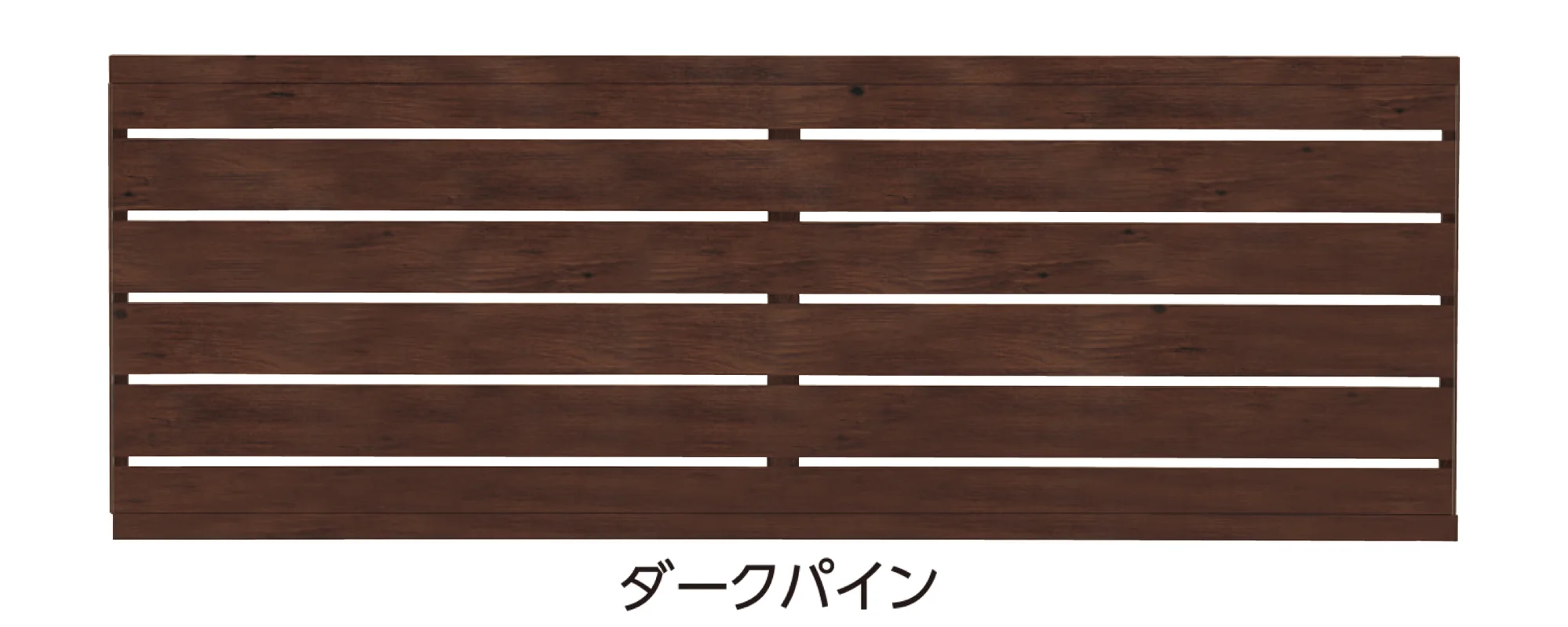 タカショー | エバーアート®︎フェンス 横板貼 | 建材サーチ