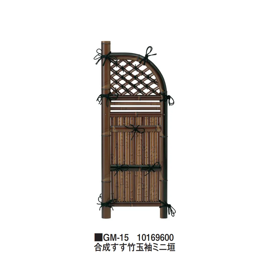 タカショーの「ミニ垣」のサブ画像4