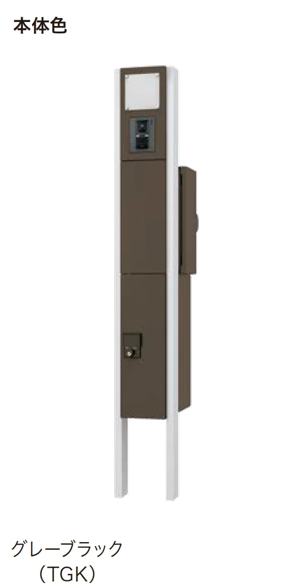 アイランドの「門柱ユニット(SMARTタイプ) KS-GP10AN」のサブ画像5
