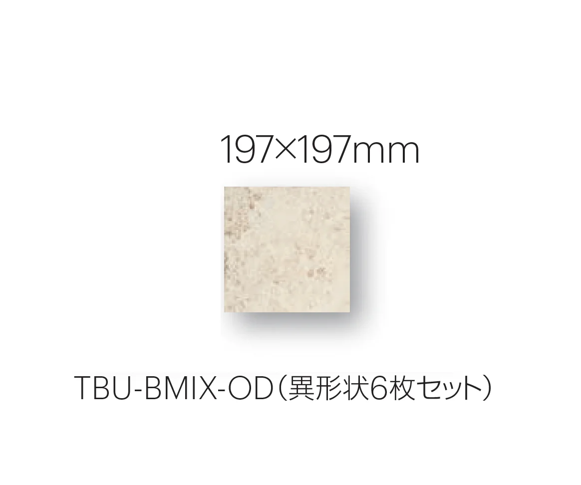 平田タイルの「ティブル」のサブ画像11