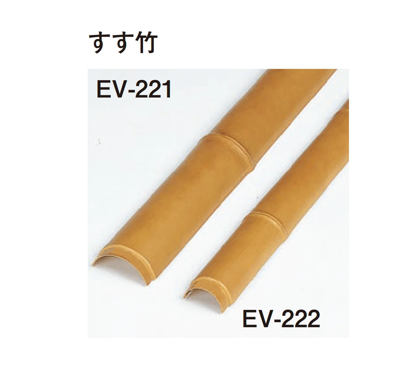 タカショーの「エバー美良来®︎ボード」のサブ画像3