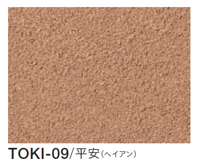 四国化成の「季の譜」のサブ画像13