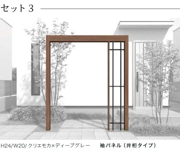 LIXILの「プラスGアーチファンクション」のサブ画像4
