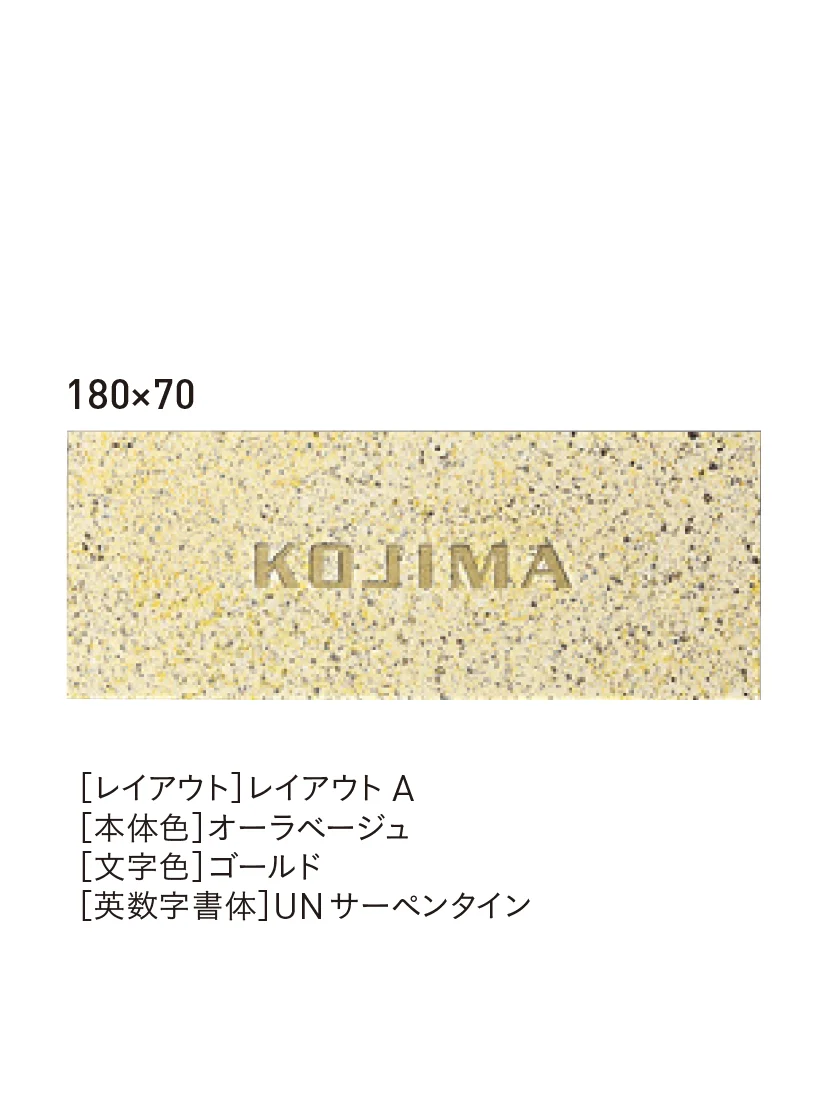 ユニソンの「ワンロック®︎ロシェ」のサブ画像3