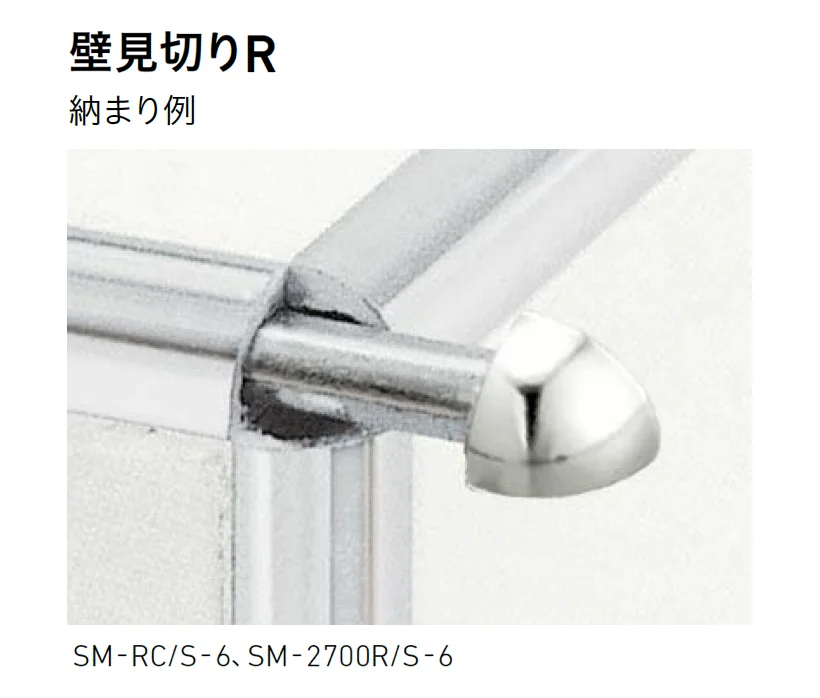 LIXILの「装飾見切り材 (壁用)」のサブ画像5